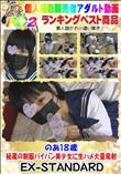 のあ18歳　秘蔵の制服パイパン美少女に生ハメ大量発射