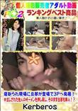 寝取られ現場に旦那が登場で3Pへ発展!中出しされた他人のザーメンを押し戻し、そのまま旦那も挿入!?