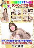 仲のいい友達関係だった居ざか屋の看板娘。私だって女なんだよと言わんばかりに淫らな表情でエッチに没頭。