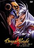 Dragon Knight 4 ゴールドディスク Disk.2