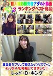 真面目なフリして実はムッツリスケベ。そんな子を発掘してきました!