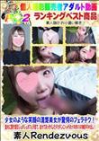 少女のような笑顔の清楚美女が驚愕のフェラテク!