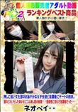 押しに弱い文化部のお淑やかな女子生徒と放課後にデートの約束。