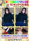 美人の時代は終わった...ゆり〇んレト〇ィバァ似の元気娘?