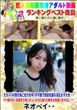 久方ぶりの性行為に全力を尽くす可憐で性欲旺盛な淫乱女子大生・・・