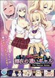 深夜の迷いギャル