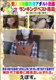 教員の妻が初融資と返済日2度に渡り他人棒で喘ぎ大量潮吹き、無許可で膣奥に精液流し込まれる。