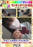 ガチJ○と合法セックスしました。純粋な黒髪少女に「好き」と言わせて犯すハメ撮り