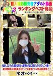 転校してしまった清楚な美少女優等生の裏に隠されたもうひとつの顔・・・
