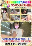 チンポなしでは生きられない外車ディーラー美人受付嬢のセフレと濃厚中出しセックス受付嬢つばさ(25歳)