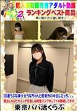18歳うぶな美少女らなちゃんと約束外の中出しえっち、、、顔出しNGだがエッチを楽しみ