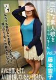 巨乳な素人娘をジックリ堪能しちゃいましたVol.7