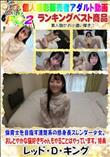 保育士を目指す清楚系の低身長スレンダー少女。おしとやかな猫好きちゃんもやることはやっています。特典