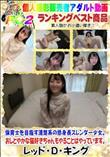 保育士を目指す清楚系の低身長スレンダー少女。おしとやかな猫好きちゃんもやることはやっています。