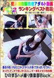 最近の若い子はとにかくスタイルが良くておっぱいもでかい。おっさんチンポで感じまくるスレンダー美乳少女