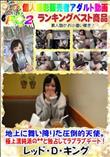 地上に舞い降りた圧倒的天使。極上清純派の**と独占してラブラブデート!
