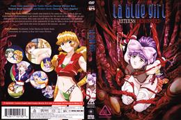 La blue girl RETURNS DEMON SEED