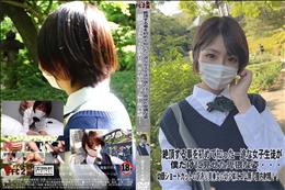 絶頂する事を初めて知った一途な女子生徒が僕だけに見せた卑猥な姿・・・