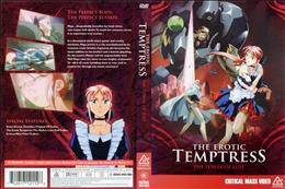 THE EROTIC TEMPTRESS THE TOWER OF LUST
