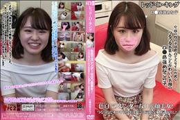 色白でスレンダーなロ〇顔美女!つるつるでキツキツなおまんこに遠慮なく本気中出し!