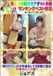 僕のセフレJDが仲居をしてる旅館に宿泊 仕事中にハメ撮り