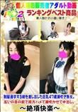 制服通学する娘を差し出した巨乳47歳潮吹き熟女。互いの目の前で両方ハメて潮吹かせて中出し。