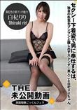 未公開動画 顔面騎乗ごっくんフェラ