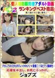 Fカップのくびれボディ+かわいい+愛嬌!なピアノ講師を応援生中出し、お尻にぶっかけ。