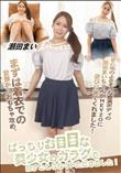 ぱっちりお目目な美少女のカラダを余すところなくいただきました!