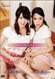 S Model SSDV 102 贅沢に好みの女の子を2人指名してデリヘル3Pプラン