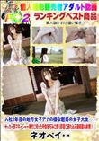 入社1年目の地方女子アナの様な魅惑の女子大生・・・
