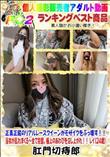 正真正銘のリアルレースクイーンがモザイクをぶっ壊す!!浴衣が乱れまくる?全て完璧。 レイ(24歳)