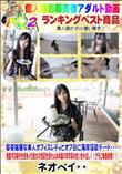 容姿端麗な美人オフィスレディとオフ日に海岸淫欲デート・・・発散する場所を見失った彼女の性欲を受け止め