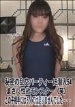 秘密の乱交パーティーに潜入54 まさに性欲モンスター(笑)この子相手には5人では足りませんでした・・