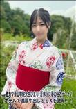 激カワ青山学院大生ひまり 夏休みに夢の浴衣デート!ホテルで濃厚中出しSEXを激写!!
