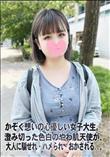 かぞく想いの心優しい女子大生。澄み切った色白のやわ肌天使が、大人に騙せれ・ハメられ・おかされる..。