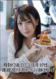 何を言われても嫌と言わずに従う美人現◯女子大生・・・次第に欲望に支配され自ら腰を動かし悦ぶ淫らな美体