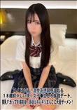 アイドル級!清楚系透明感溢れる18歳初々しい現◯女子◯生と水族館デート。