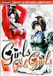 girls!girls!girls!