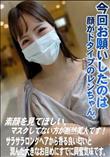 天使のような甘いフェイスとキスだけで濡れるエッチな身体に骨抜きにされました。