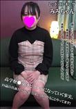 高学歴●女ほどスケベになっていく事実。18歳の真面目っこも裏ではしっかりやることやってます!