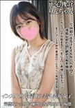 インスタ世代最強の美乳美尻女子。完璧なルックスに絶叫しながら乱れる痴態。