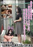 田舎町に住む真面目で一途な彼女を解放してあげたら、快楽を覚えてしまって取り返しの付かない事態に!