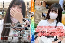 捕まえた美◯女は坂道系のツンデレ女子大生!!黒髪ロングヘアーを乱し僕の股間に頭を埋め