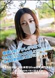 生まれながらに淫乱体質なEcup巨乳専門学生!関西訛りのサバサバ系女子がいざ始まるとドMに豹変し2回