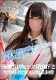 子猫の様に甘えるアイドルフェイスの可愛すぎる女子◯生!!汚れた男の性液を飲ませたあげく立て続けに