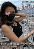 噂の200%女、無敵で卑猥過ぎるリアルレースクイーン!!　肉ビラ深く食い込む極太チンポ?精子垂れ流し