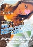 褐色ギャルのド変態な口マンコにジュボジュボ挿入 舌ピが亀頭を刺激する新感覚に暴発寸前直立チンポ!