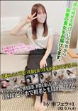 清純Styleに可愛い笑顔を持つ美女が地方には存在した!!メミちゃん、小柄で感度抜群