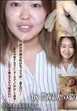 真面目普通女性のセックスが一番エロい!家政婦さんのスレンダーボディに中出し2連発シロウト感とドスケベ